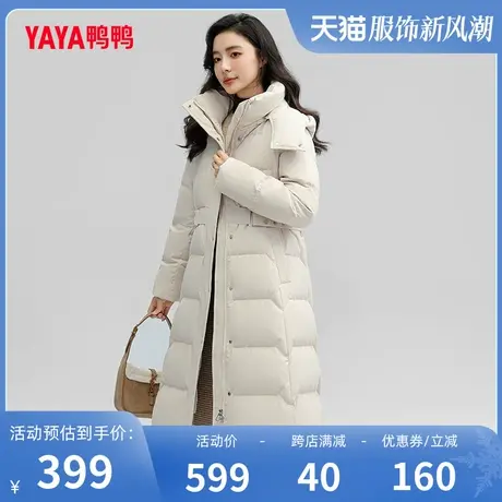 鸭鸭羽绒服女2023年冬季新品长款连帽时尚纯色百搭韩版保暖外套C图片