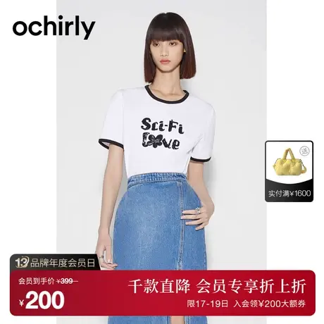 【首降】欧时力 精棉撞色绣花短袖t恤女2023新款夏装设计感上衣商品大图