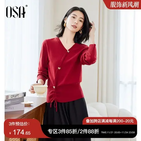 OSA欧莎红色V领针织衫蝴蝶结毛衣女初秋装2023年新款气质显瘦上衣商品大图