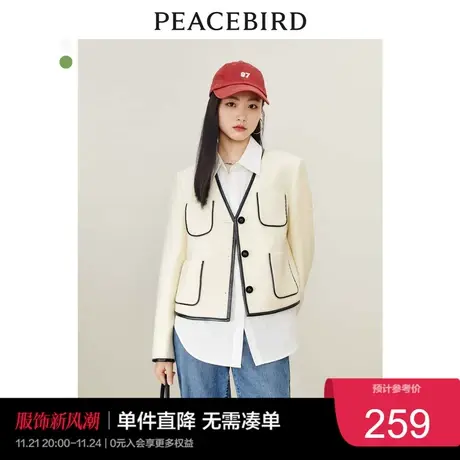 太平鸟白色小香风外套女秋冬新款撞色边高级感气质短外套女图片