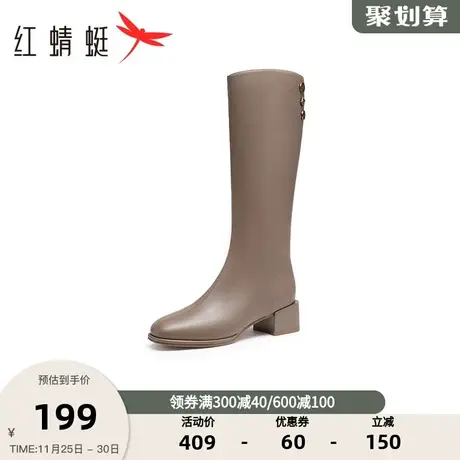 红蜻蜓通勤长筒靴2023秋季新款女鞋粗跟尖头时装靴软底气质瘦瘦靴图片