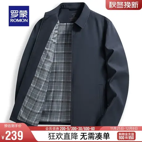 罗蒙男士商务休闲翻领行政夹克2023秋季干部装短款职业外套爸爸装图片