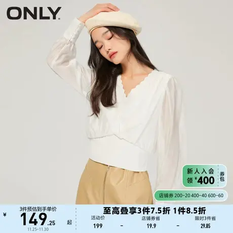 ONLY奥莱夏季通勤百搭气质花边V领长袖雪纺衫女商品大图