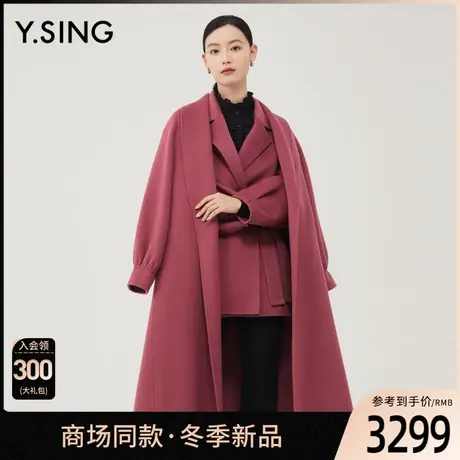 【商场同款】Y.SING衣香丽影2023冬季新款羊毛双面呢YSM51310131图片