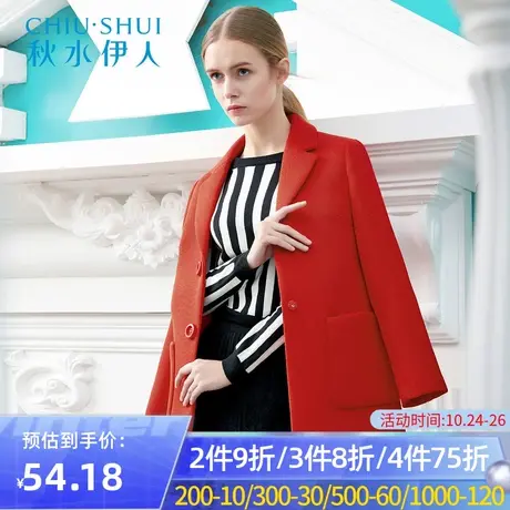 秋水伊人春装新品女装西装外套女中长款F1607图片