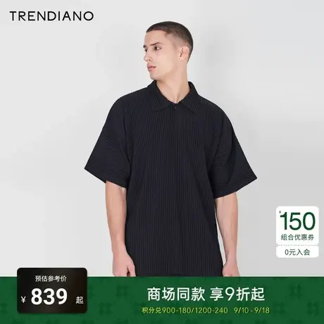 【提花压褶】TRENDIANO轻奢肌理感POLO衫2023夏款翻领短袖T恤上衣商品大图