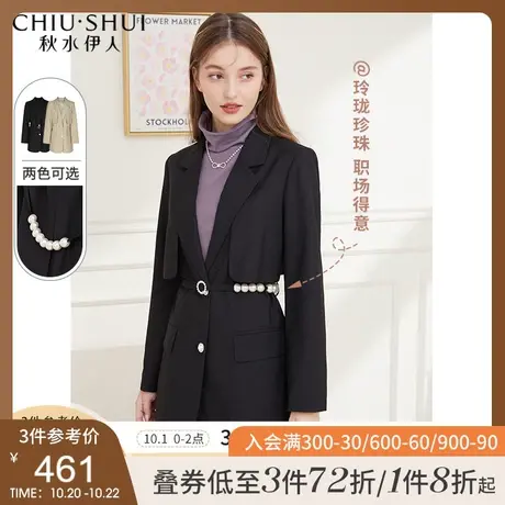 秋水伊人黑色气质小西装2021秋季新款女装高级感西服套装时尚外套图片