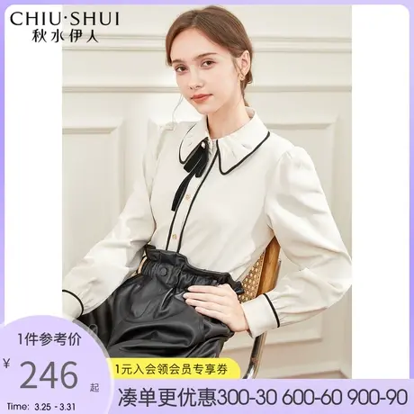 秋水伊人2022磨毛撞色衬衫冬季新款女装气质设计感通勤翻领衬衣图片