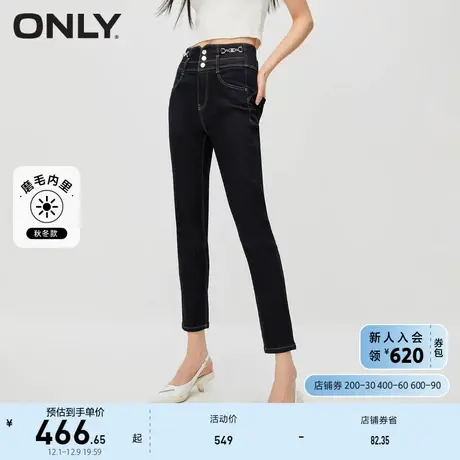ONLY奥莱气质百搭高腰显瘦紧身九分牛仔裤女商品大图
