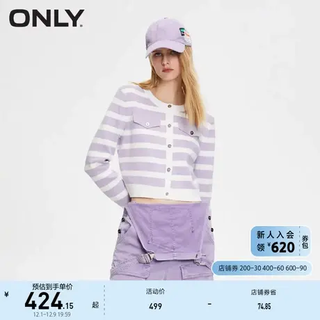 ONLY奥莱学院风时尚条纹圆领短款针织衫女商品大图