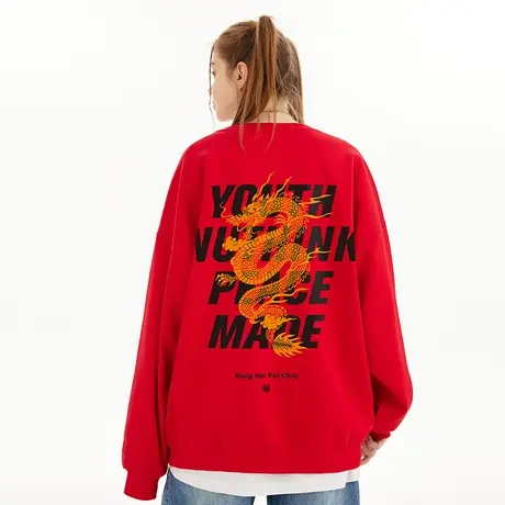 春节喜庆衣服2024龙年新年本命年卫衣潮牌男春季保暖打底衫上衣潮商品大图