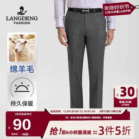 【含羊毛】浪登2024春季新款商务西裤男易打理通勤通勤直筒西服裤商品大图