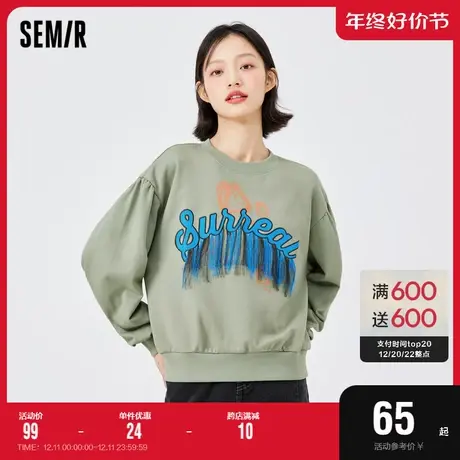 森马卫衣女设计感小众泡泡袖宽松2022春季新款图案流苏上衣甜酷风图片