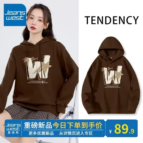 KV真维斯咖色上衣外套女春秋季薄款2024新款连帽卫衣外套百搭宽松图片