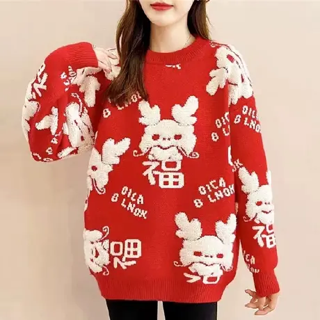 加厚红色植绒毛衣女2024龙年冬季新款宽松慵懒风本命年女士针织衫图片