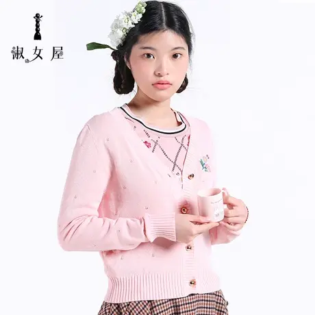 淑女屋旗舰店官网正品V领沙漠情人粉色针织毛衣2021新款空调衫女图片