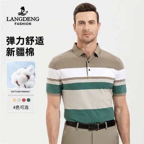 浪登2023夏季男士休闲商务短袖Polo衫亲肤透气百搭t恤男撞色条纹商品大图