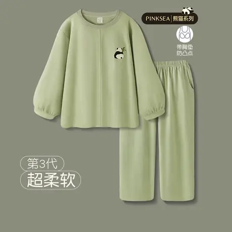 Pinksea睡衣女春秋新款带胸垫纯棉长袖家居服大码可外穿可爱套装商品大图