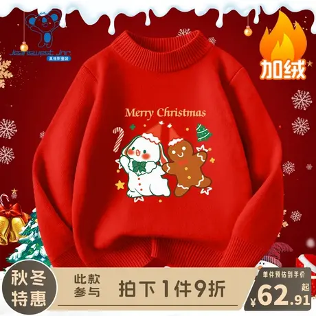 KX真维斯男童毛衣冬款男孩加绒保暖针织衫儿童圣诞红色加厚上衣冬商品大图