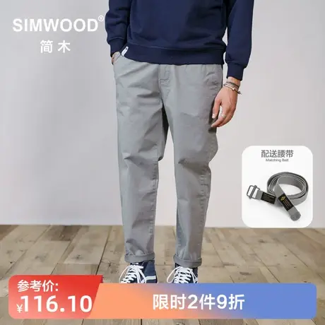 Simwood简木男装【宽松版型】秋季新款酵洗纯色微锥九分工装裤男商品大图