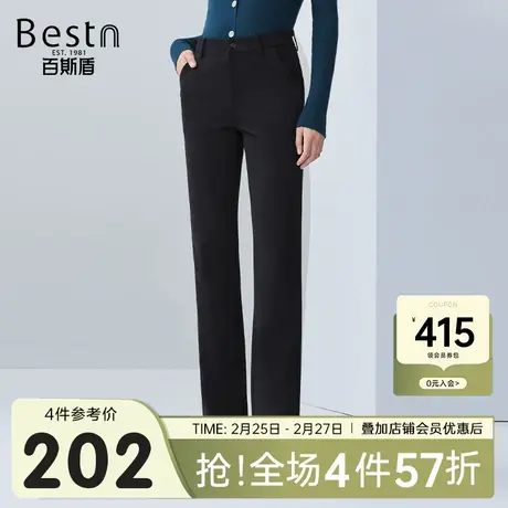 百斯盾 女装休闲西裤 2023年秋冬款商务通勤简约优雅修身直筒女裤商品大图