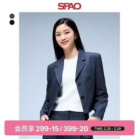 SPAO韩国同款2024年春季新款女士商务短款西服夹克外套SPJKE23W02商品大图