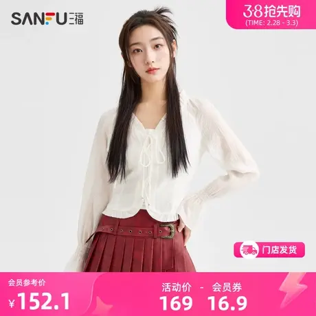 三福白色衬衫女2024新款夏季V领前中绑带短款长袖上衣女装483837商品大图