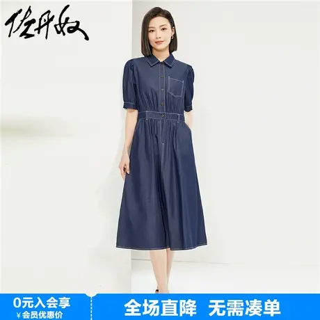 佐丹奴牛仔衬衫裙女新款纯棉撞色明线配腰带泡泡袖连衣裙18464204图片