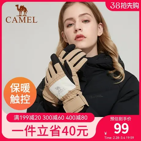 骆驼电动摩托车手套男女冬季加厚保暖加绒滑雪可触屏骑行防风防寒图片