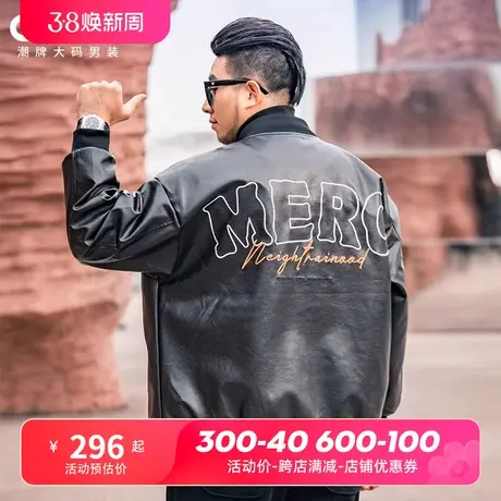 GxxH大码男装男士2024春季新款户外痞帅pu皮宽松百搭夹克外套上衣图片