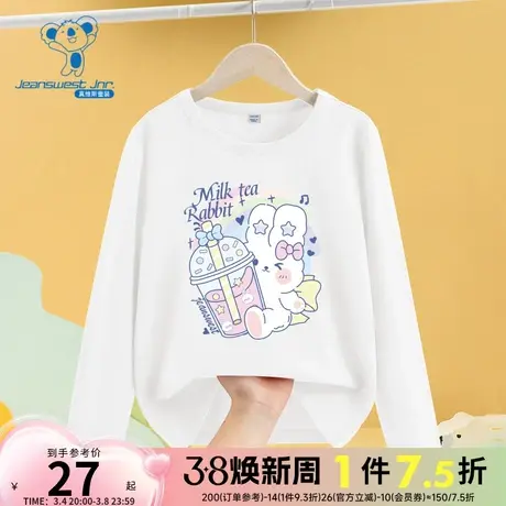 JU真维斯女童多巴胺穿搭2024春季新款纯棉圆领长袖T儿童可爱印花T商品大图