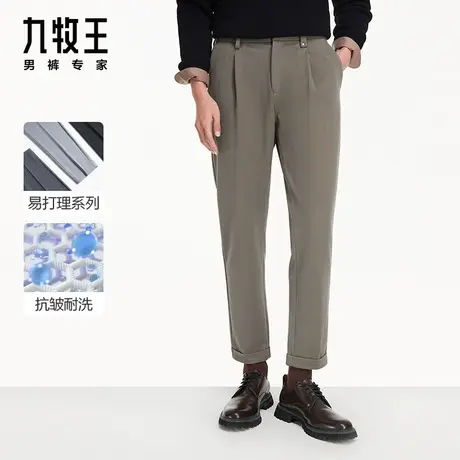 [易打理]九牧王男装正装西裤23秋冬新款商务防皱小脚时尚百搭裤子图片