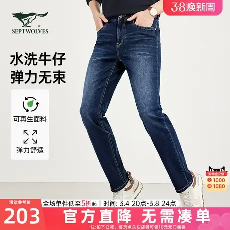 七匹狼牛仔裤男士2024新款秋季宽松直筒裤子休闲弹力水洗长裤男裤图片