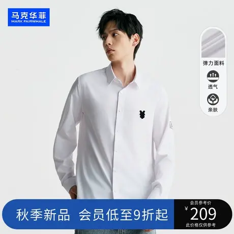 马克华菲秋季新品长袖白衬衫男简约百搭商务休闲衬衣宽松打底衫图片
