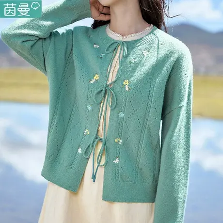 茵曼官方旗舰店毛衣女装2024新款春季打底薄款针织开衫上衣外穿图片