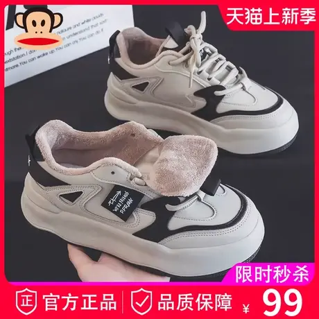 大嘴猴2023年新款冬季加绒二棉鞋女鞋秋冬爆款厚底板鞋运动球鞋子商品大图