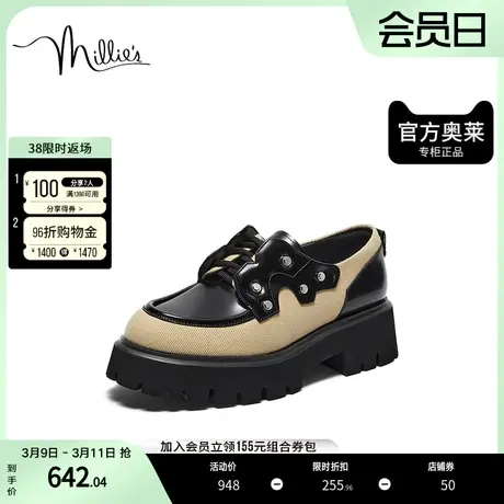 millie's/妙丽2023秋布洛克单鞋英伦风厚底女小皮鞋23Q35CM3图片