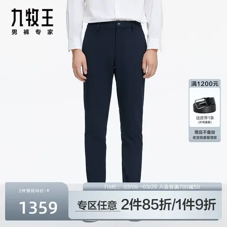[远红外科技]九牧王男裤AB1C50623休闲裤商务冬季新品加绒裤子男商品大图