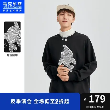 马克华菲鲸鱼贴布字母刺绣圆领卫衣男春秋新款时尚潮流套头上衣图片