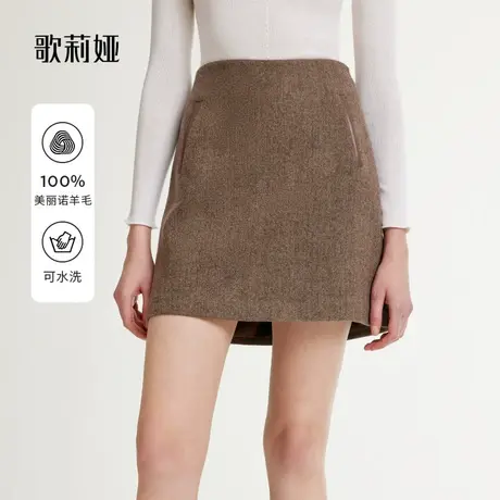 歌莉娅秋冬新款高级感可水洗羊毛a字半裙女通勤小香高腰包臀裙子图片