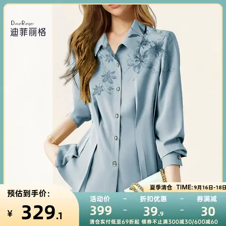 迪菲丽格翻领印花蓝色衬衫女2023新款夏季显瘦法式独特别致小上衣商品大图