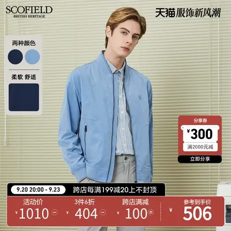 SCOFIELD男士上衣春纯色圆领长袖时尚都市休闲夹克外套商务实穿商品大图