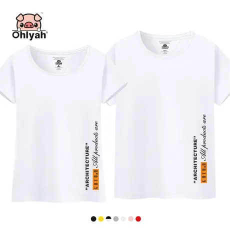 Ohlyah品牌不一样的情侣装夏t恤短袖男女休闲运动白色打底衫半袖商品大图