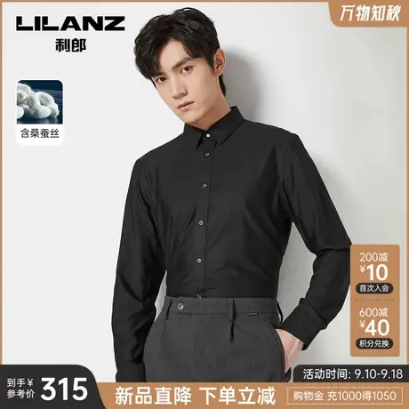 【桑蚕丝】利郎官方 长袖衬衫男士黑色商务休闲2023秋季正装衬衣商品大图