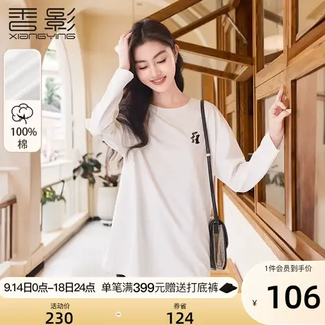 香影长袖t恤女纯棉2023秋季新款落肩圆领潮兔子印花宽松白色上衣图片