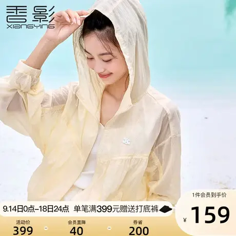 香影轻薄款连帽开衫女2023秋季新款设计感长袖宽松拉链黄色短外套图片