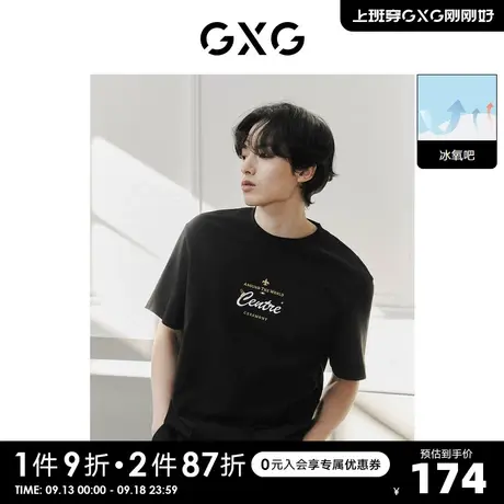 GXG奥莱 22年男装 夏季新品圆领金色刺绣休闲男士短袖T恤图片