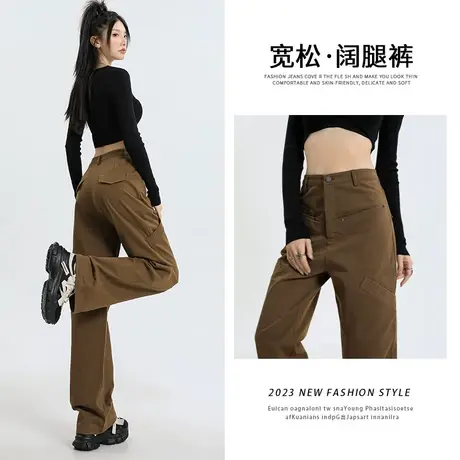 美式阔腿休闲工装裤女2023年秋季新款设计感修身显瘦百搭直筒裤子商品大图