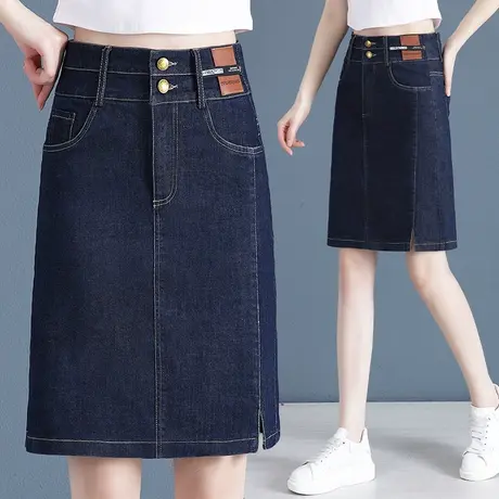 高腰蓝色牛仔短裙女2023夏季新款a字中裙显瘦包臀直筒开叉半身裙图片
