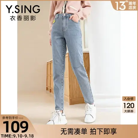 小个子牛仔裤女衣香丽影2023年秋装新款韩版气质时尚显瘦小脚裤子图片